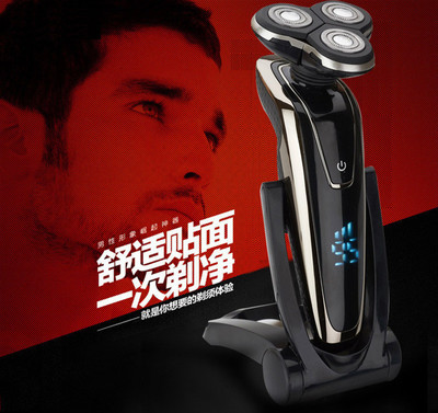 中宇电器 专业品质，为男士打造精致剃须体验