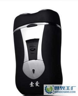 原装索爱电动剃须刀SA-219 高效便捷的家居剃须伴侣