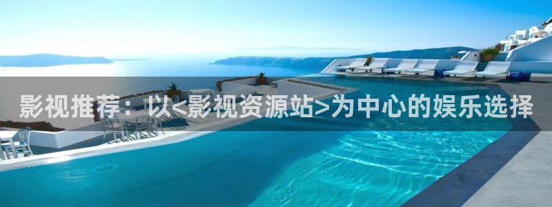 星空影院红桃视频